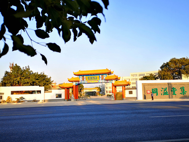 金年会中国jinnian大门1