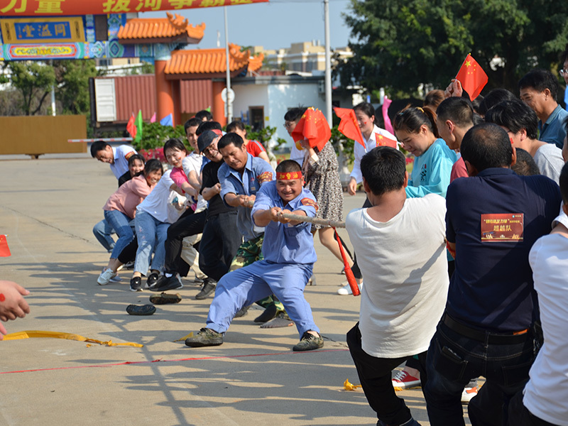 2021运动会拔河争霸赛